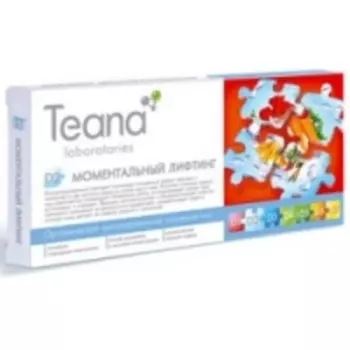 Teana - Сыворотка-Моментальный лифтинг, 10 ампул по 2 мл