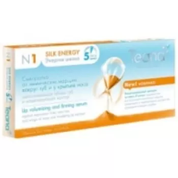 Teana - Сыворотка от мимических морщин вокруг губ-Энергия шёлка, 10 ампул по 2 мл