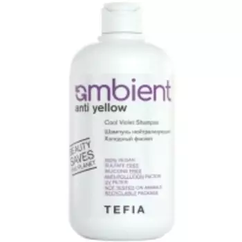 Tefia Ambient - Бессульфатный нейтрализующий шампунь "Холодный фиолет" Cool Violet Shampoo, 250 мл