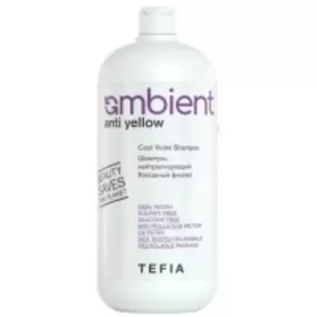 Tefia Ambient - Бессульфатный нейтрализующий шампунь "Холодный фиолет" Cool Violet Shampoo, 1000 мл