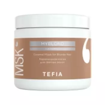 Tefia MyBlond - Маска для светлых волос карамельная, 500 мл