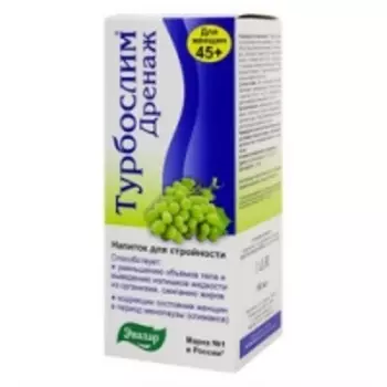 Турбослим - Концентрат напитка дренаж 45+, 100 мл