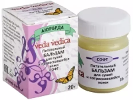 Veda Vedica - Бальзам для сухой и потрескавшейся кожи "Софт", 20 г