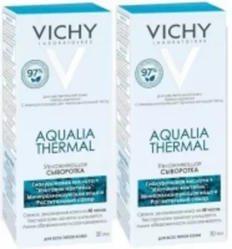 Vichy - Комплект: Аквалия Термаль Увлажняющая сыворотка для всех типов кожи, 2 шт. по 30 мл, 1 шт