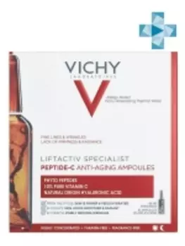 Vichy Liftactiv - Концентрированная антивозрастная сыворотка в ампулах Specialist Peptide-C, 1,8 мл Х 10 шт