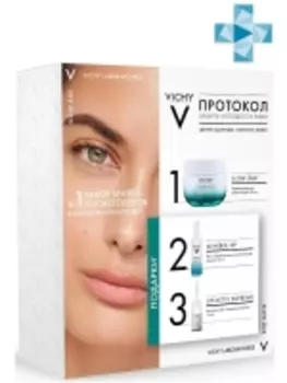 Vichy Slow Age - Набор для защиты молодости кожи
