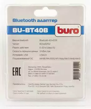 Bluetooth адаптер Buro