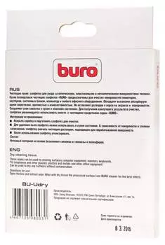 Чистящие средства Buro