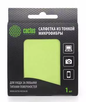 Чистящие средства Cactus