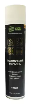 Чистящие средства Cactus
