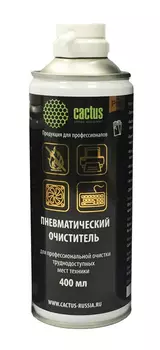 Чистящие средства Cactus