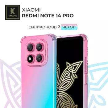 для Redmi Note 14 Pro Krieger Mix 1.5мм противоударный Розово-зеленый