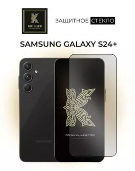 для Samsung Galaxy S24+ Krieger Прозрачное