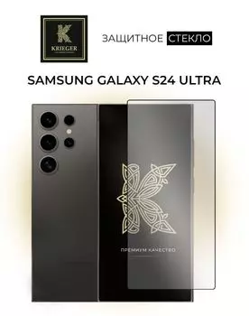 для Samsung Galaxy S24 Ultra Krieger Прозрачное