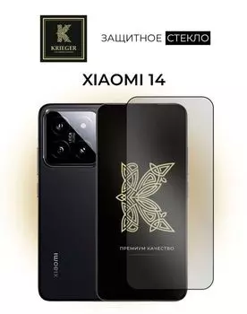 для Xiaomi 14 Krieger Прозрачное