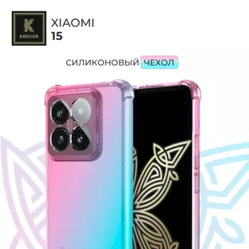 для Xiaomi 15 Mix 1.5мм противоударный Розово-зеленый