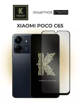 для Xiaomi Poco C65 Krieger Прозрачное