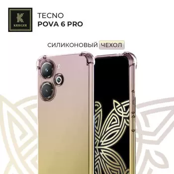 для Xiaomi Poco M6 Pro противоударный Матово-Золотой