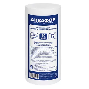 Фильтр Аквафор
