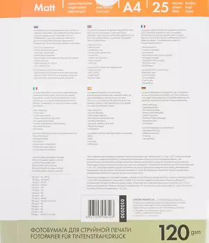 Фотобумага Lomond