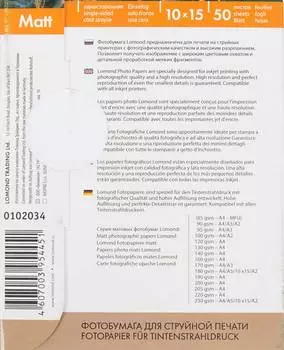 Фотобумага Lomond