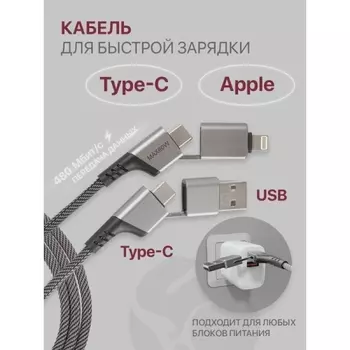 Кабель USB Zibelino