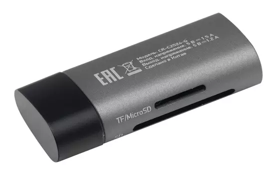 Картридер Digma