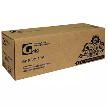 Картридж лазерный GalaPrint