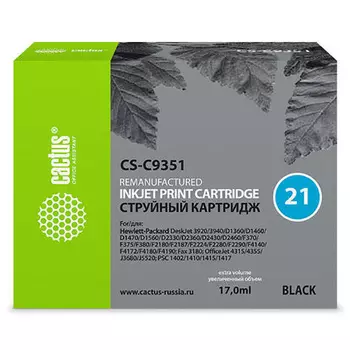 Картридж струйный Cactus