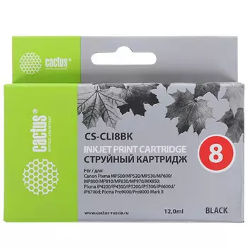 Картридж струйный Cactus