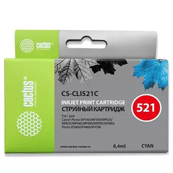 Картридж струйный Cactus