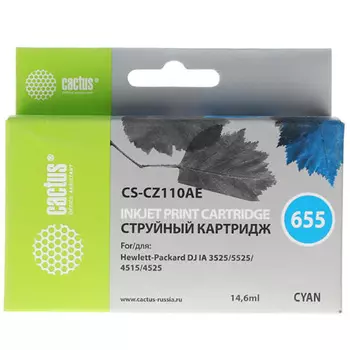Картридж струйный Cactus