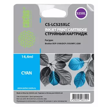 Картридж струйный Cactus
