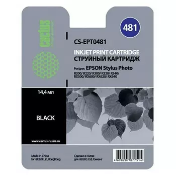 Картридж струйный Cactus
