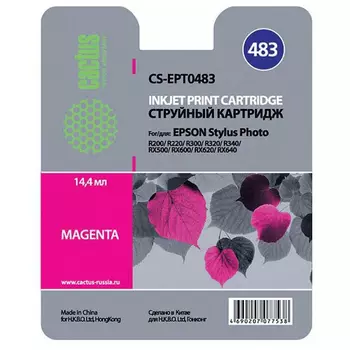 Картридж струйный Cactus
