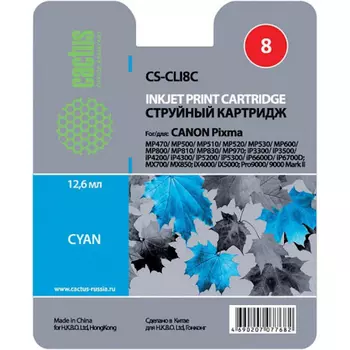Картридж струйный Cactus