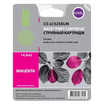 Картридж струйный Cactus