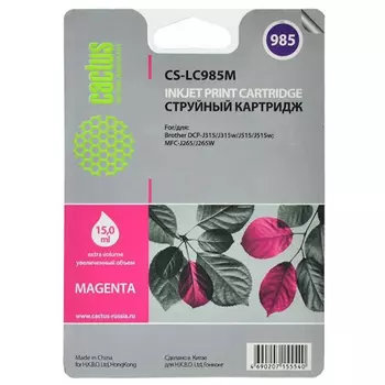 Картридж струйный Cactus