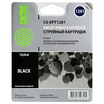 Картридж струйный Cactus