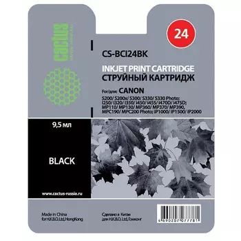Картридж струйный Cactus