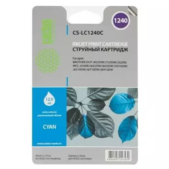 Картридж струйный Cactus
