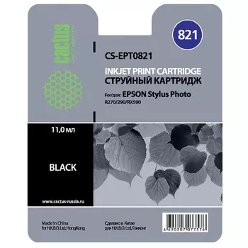 Картридж струйный Cactus
