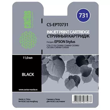 Картридж струйный Cactus