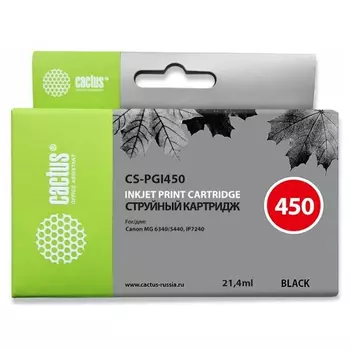 Картридж струйный Cactus