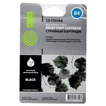 Картридж струйный Cactus