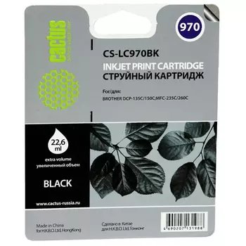 Картридж струйный Cactus