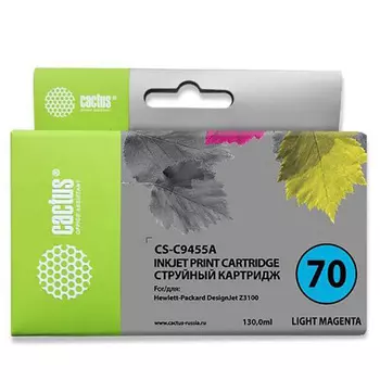 Картридж струйный Cactus