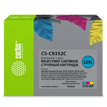 Картридж струйный Cactus