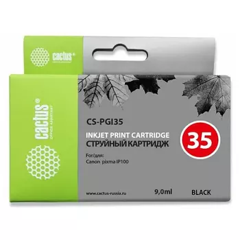 Картридж струйный Cactus