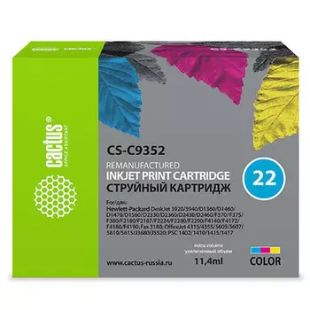 Картридж струйный Cactus